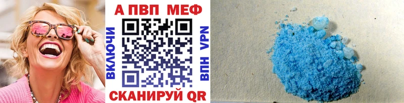 Что такое Ветлуга Каннабис  Меф 