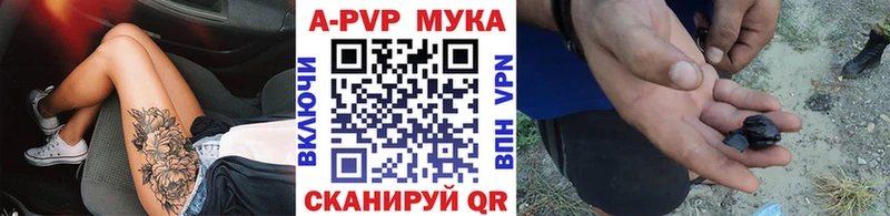А ПВП Crystall Ветлуга
