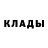 Кокаин 98% Vasil Gotsanyuk