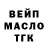 ГАШ 40% ТГК Matrix_TV