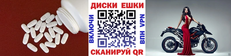 Экстази XTC  omg рабочий сайт  Ветлуга 