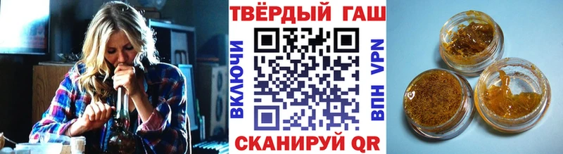 ГАШИШ убойный  Ветлуга 