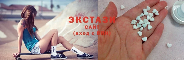 наркотики Алзамай