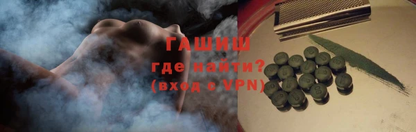наркотики Алзамай
