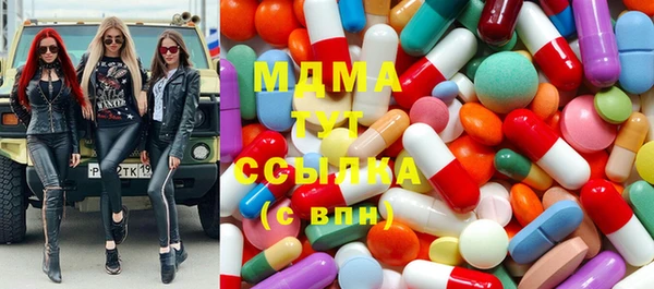 экстази Корсаков