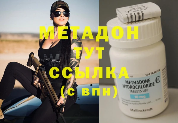 героин Алексеевка