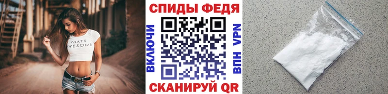 Первитин винт  Ветлуга 